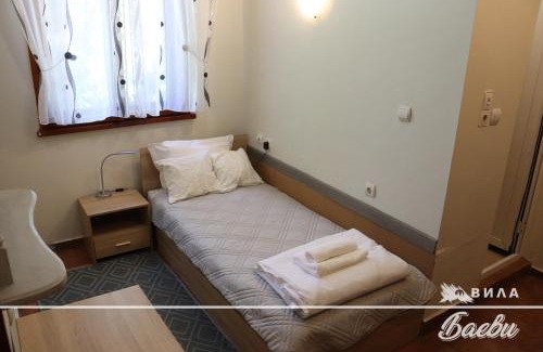 Velingrad House | ВИЛА БАЕВИ