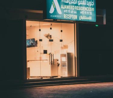 Salalah Apartment | أجاويد 2 Ajaweed