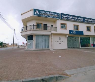 Salalah Apartment | أجاويد 2 Ajaweed