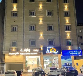 Taif Hotel | أجنحة وارفه لشقق المخدومة Warefa Serviced Aparthments