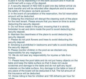 Falaj al Moalla House | استراحة الخيالة