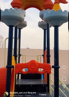 Al Batinah North Governorate Ski Chalet | استراحة الكوخ