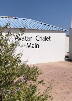 Bidiya Ski Chalet | افتار شالية avatar chalet