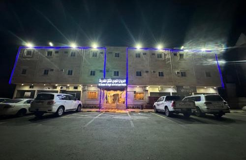 Taif Apartment | الديوان النجدي للشقق المخدومة اقتصادي