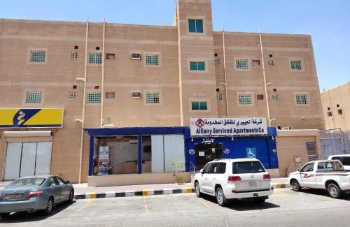 Nairyah Apartment | العييري للشقق المخدومة النعيرية 1