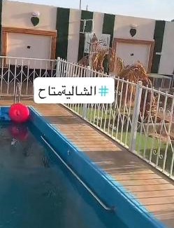 Arar House | الفرسان vip عرعر