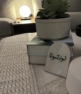 Riyadh Apartment | الملقا هيلز Hills ALMALQA -2