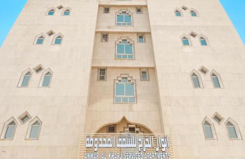 Al Kharj Apartment | انوار الخرج للشقق المخدومه إقتصادي