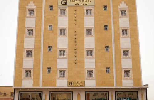 King Faisal Military City Hotel | جولدن هافن Golden Haven