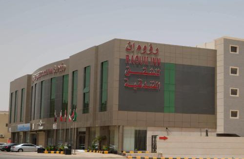 Buraydah Apartment | رؤوم إن للشقق الفندقية-Raoum Inn Hotel Apartments-Buraydah