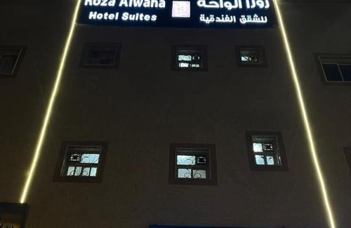 Khamis Mushait Hotel | روزا الواحه للاجنحه الفندقية
