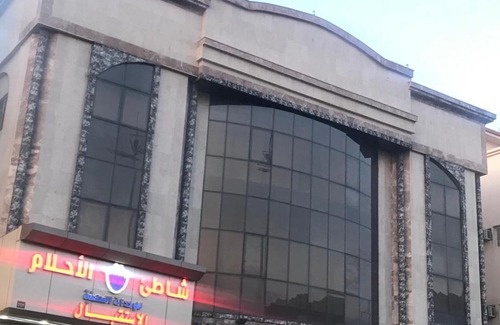 Taif Apartment | شاطئ الأحلام الحديث للشقق المخدومة