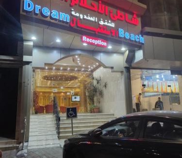 Taif Apartment | شاطئ الأحلام الحديث للشقق المخدومة