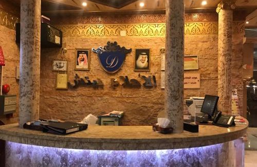 Taif Apartment | شاطئ الأحلام الحديث للشقق المخدومة