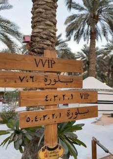 Mizail Other | شاليه البلورة باطلالة جبلية ومسبح خاص