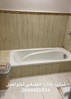 Buraydah Ski Chalet | شاليه كلارا