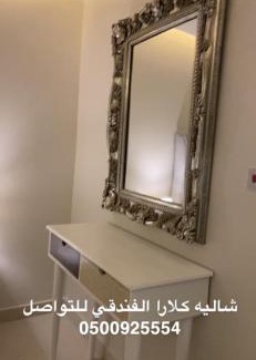 Buraydah Ski Chalet | شاليه كلارا