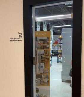 Riyadh Apartment | شقة راقية بدخول ذاتي بالقرب البوليفارد