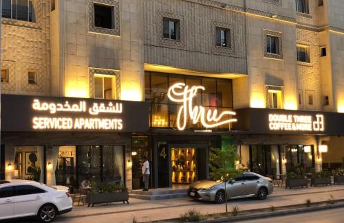 Ghirnatah Apartment | شقق ثري ستار للشقق المخدومة