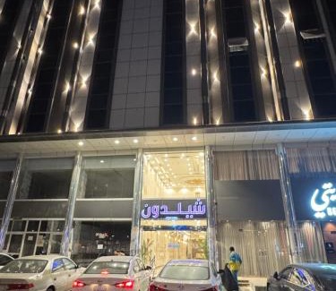 Muhayil Apartment | شقق شيل دون للشقق المخدومة