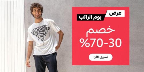 Al Aziziyah Apartment | شقه قياسية