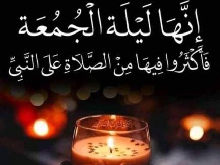 Al Aziziyah Apartment | شقه قياسية