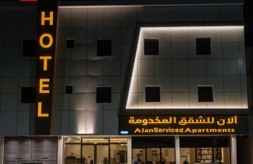 Ha'il Apartment | فندف ألان للشقق الفندقية
