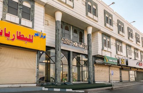 Taif Hotel | فندق الردهة