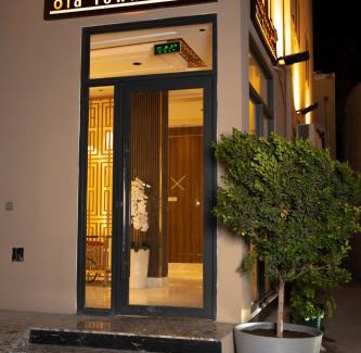 Nizwa Hotel | فندق المدينة القديمة Old Town Hotel