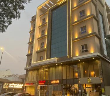 As Salamah Hotel | فندق الياس التميز