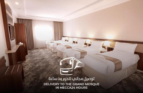 Mecca Hotel | فندق ثمره اليقين