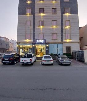 Jizan Hotel | فندق دريم هاف