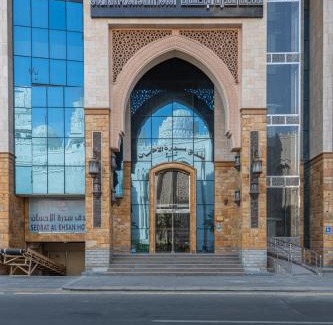 Al Aziziyah Hotel | فندق سدرة الاحسان