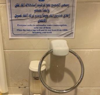 Mecca Hotel | فندق ضيوف المقام بلازا 1 توصيل مجاني للحرم - Diouf Al-Maqam Plaza Hotel Free shuttle service to the Haram