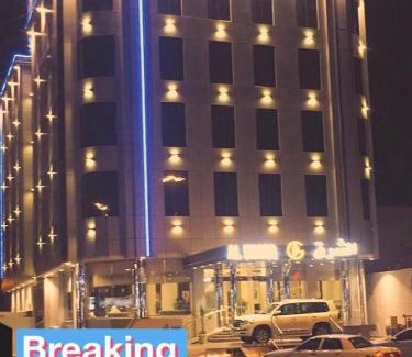 Hafr Al Batin Hotel | لؤلؤة الشرق للشقق المخدومة Luluat Al sharq For Serviced Apartment