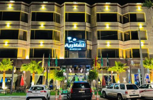 Al Namas Apartment | ليالي العاذرية للوحدات السكنية