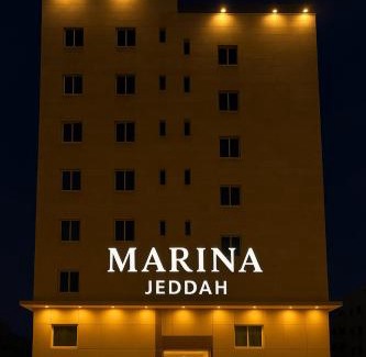 Al-Safa Apartment | مارينا جده للشقق المخدومه