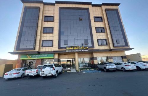 Ha'il Apartment | مدن الشمال للشقق المخدومة