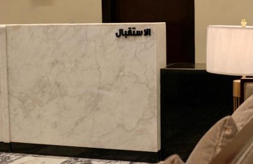 Bisha Apartment | ملفا للشقق المخدومة