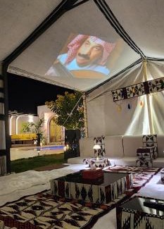 Al Wudayy Ski Chalet | منتجع آركو ARCO Resort