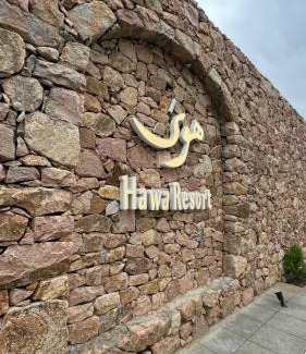 Ash Shafa Apartment | منتجع هوى للنزل السياحيه