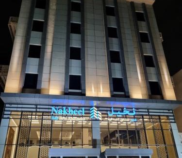 Al Hofuf Hotel | نخيل هجر للشقق الفندقية Nakheel Hajr Hotel Apartments