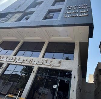 Al-Rawdah Hotel | نمو الديار