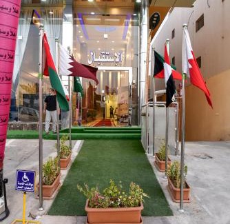 Ghirnatah Hotel | هذه ليلتي فرع الحمراء- This Lailaty Al Hamra Branch