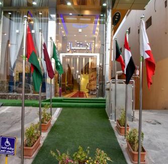 Ghirnatah Hotel | هذه ليلتي فرع الحمراء- This Lailaty Al Hamra Branch