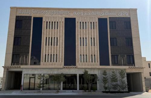 Al Mahdiyah Apartment | ودق للشقق المخدومة