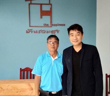 Yuan Hotel | บ้านรวมสุข the Happiness