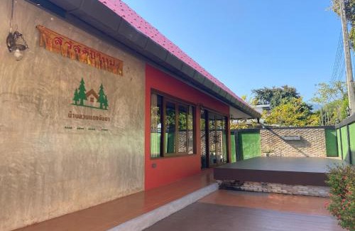 Mae Rim House | บ้านสวนแดงจินดา Baan Suan Dang Jinda