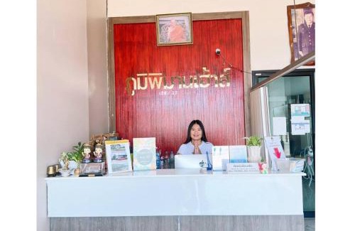 Mak Khaeng Hotel | ภูมิพิมานเฮ้าส์