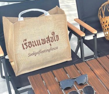 Uthai Thani House | เรือนแพสุขใจ อุทัยธานี